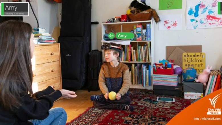 PeopleLens อุปกรณ์ AI ช่วยเด็กตาบอดให้สื่อสารได้อย่างมั่นใจ