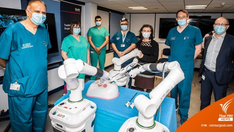 Wales ใช้แขนกลหุ่นยนต์ช่วยผ่าตัด เพิ่มประสิทธิภาพในการรักษา