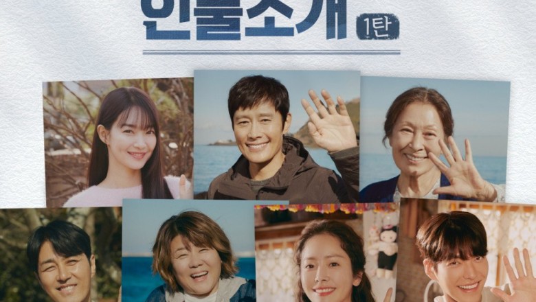 วินเทอร์ และ หนิงหนิง aespa เตรียมร้องเพลงประกอบละครเรื่อง ‘Our Blues’