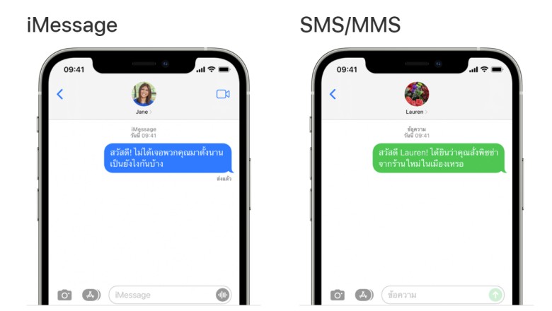 iMessage มีปัญหา ส่งไฟล์แนบไม่ได้ กระทบผู้ใช้งานบางส่วนเมื่อคืนนี้