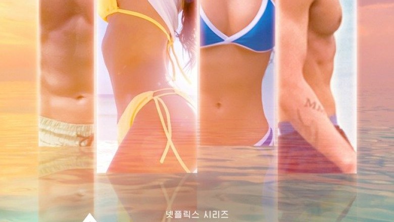 “Single’s Inferno” ซีซั่น 2 ยืนยันการผลิต – ซงจีอา2จะปรากฎตัวหรือไม่?