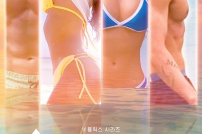 “Single’s Inferno” ซีซั่น 2 ยืนยันการผลิต – ซงจีอา2จะปรากฎตัวหรือไม่?