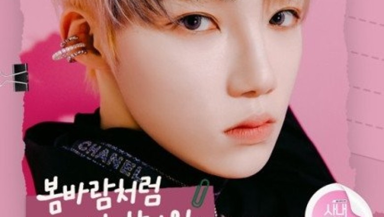 New วง The Boyz เตรียมร้องเพลงประกอบละคร ‘A Business Proposal’