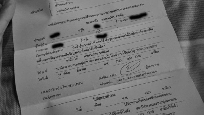 เพจดัง ตุ๊ดส์review รับหมายเรียกจาก พิมรี่พาย ฟ้องพ.ร.บ คอมพิวเตอร์ เผย มั่นใจไม่ได้ทำผิด