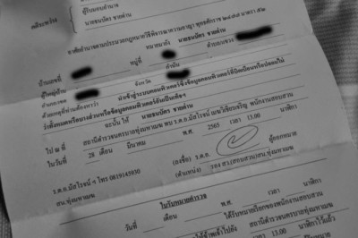 เพจดัง ตุ๊ดส์review รับหมายเรียกจาก พิมรี่พาย ฟ้องพ.ร.บ คอมพิวเตอร์ เผย มั่นใจไม่ได้ทำผิด