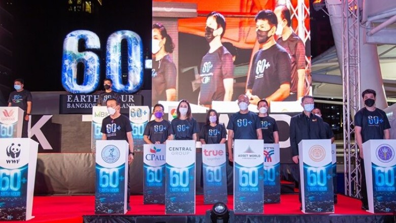 กลุ่มทรู เดินหน้าสนับสนุนกิจกรรม “ปิดไฟ 1 ชั่วโมง เพื่อลดโลกร้อน (60+ Earth Hour 2022)”