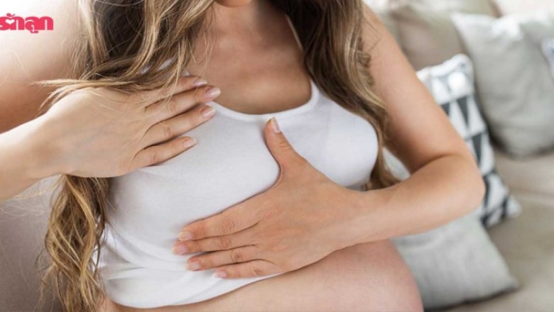 เต้านมคัด ต้องดูแล