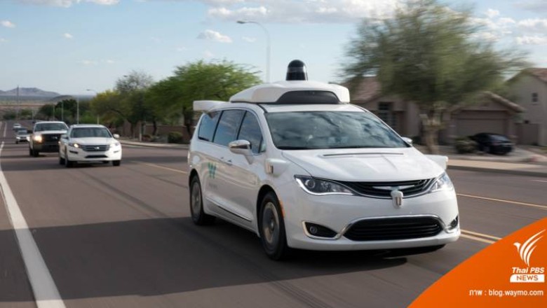 Waymo เตรียมให้บริการเต็มรูปแบบในซานฟรานซิสโก