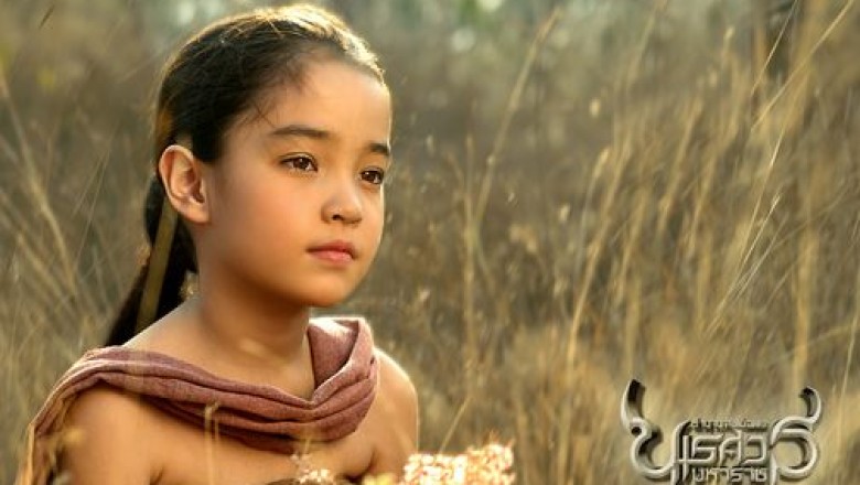 น้องดาด้า บท มณีจันทร์ ในวัย 24