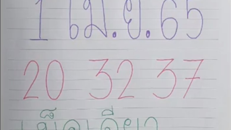 สองวันสุดท้าย กับเม็ดเดียวเน้นๆ “เฮียเต้เปย์เลข” งวด1/4/65 เลขเด็ดงวดนี้ 2-3 น่าสนใจไม่น้อย