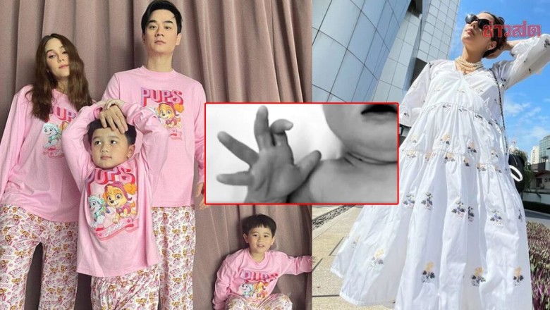 แห่ยินดี! “ชมพู่ อารยา” คลอดลูกสาวแล้ว พร้อมเฉลยที่มาของชื่อ Abigail