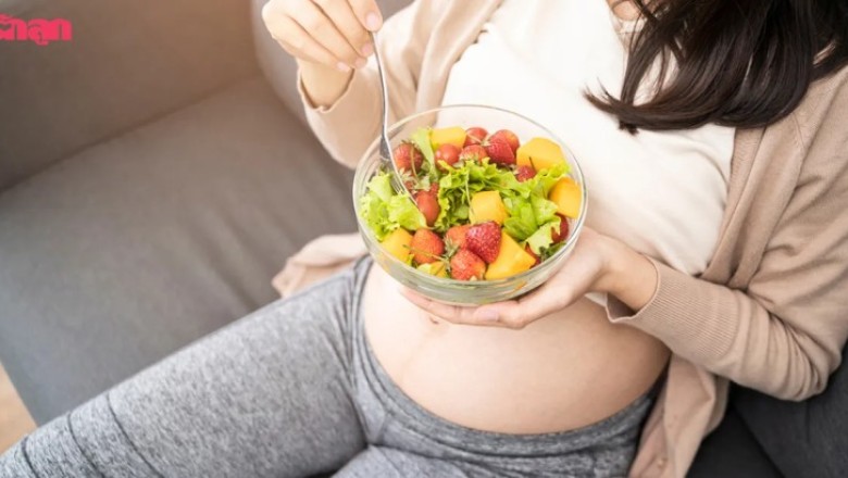 แม่ท้องหนีห่างปัญหาย่อยอาหาร