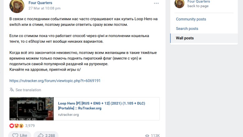 บริษัทเกมรัสเซียผู้สร้าง Loop Hero บอกจ่ายเงินยากไม่เป็นไร แจกลิงก์ Torrent ให้เลย