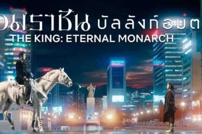 ซีรี่ย์เกาหลี  จอมราชันบัลลังก์อมตะ The King Eternal Monarch พากย์ไทย EP.1-16 (จบ)