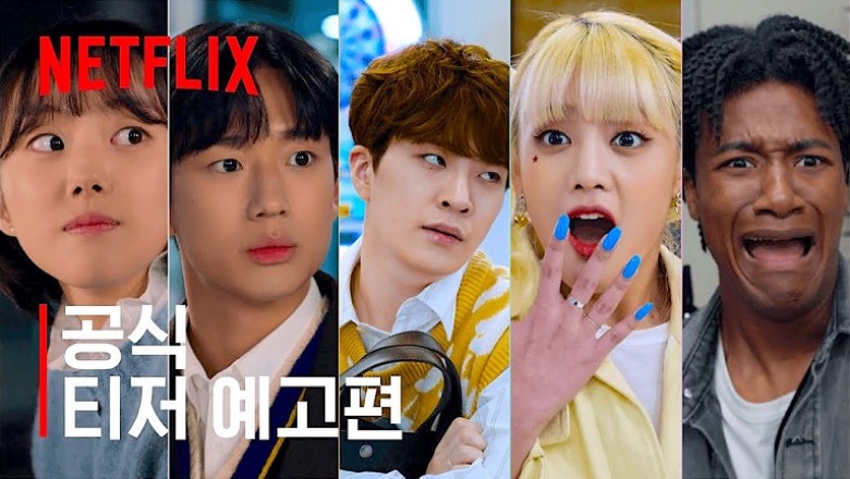 ซีรี่ย์เกาหลี วัยใสๆ หัวใจสุดเปิ่น So Not Worth It พากย์ไทย Ep.1-12 (จบ)