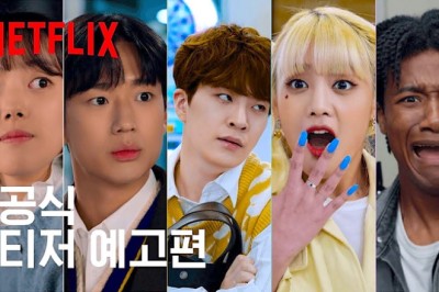 ซีรี่ย์เกาหลี วัยใสๆ หัวใจสุดเปิ่น So Not Worth It พากย์ไทย Ep.1-12 (จบ)