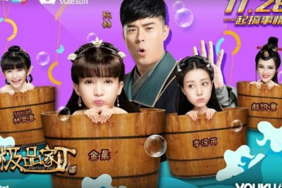 ซีรี่ย์จีน ตำนานขี้ข้าทะลุมิติ Legend of Ace พากย์ไทย Ep.1-31 จบ