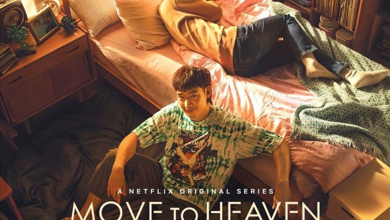 ซีรี่ย์เกาหลี ของฝากของคนที่จากไป Move to Heaven พากย์ไทย EP.1-10 จบ