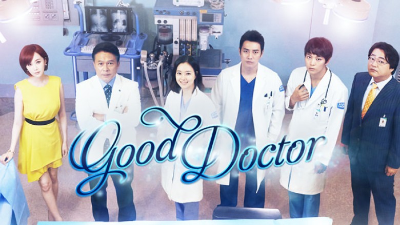 ซีรี่ย์เกาหลี ฟ้าส่งผมมาเป็นหมอ Good Doctor พากย์ไทย EP.1-20 จบ