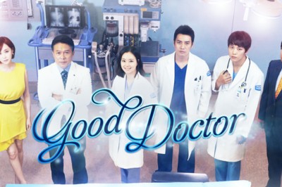 ซีรี่ย์เกาหลี ฟ้าส่งผมมาเป็นหมอ Good Doctor พากย์ไทย EP.1-20 จบ