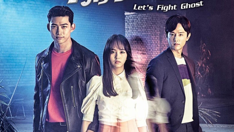 ซีรี่ย์เกาหลี ก็มาดิค้าบ ไอ้พวกผี Bring it on, Ghost พากย์ไทย EP.1-16 จบ