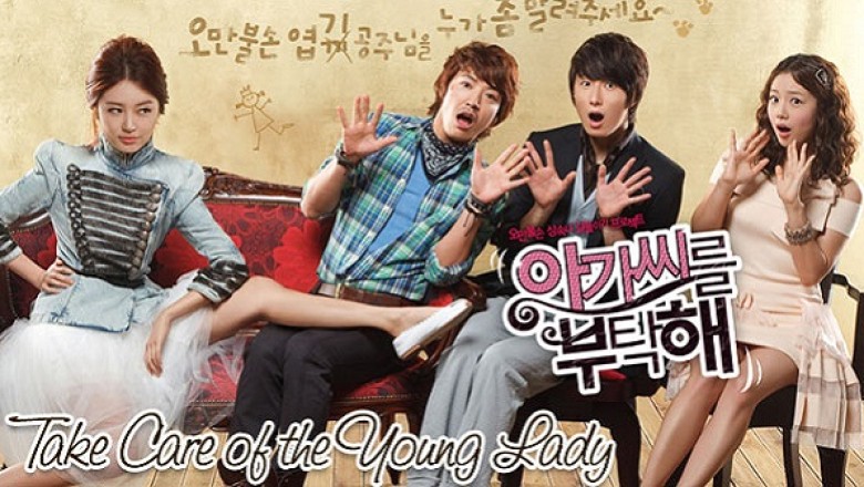 ซีรี่ย์เกาหลี คุณหนูครับ มีรักมาเสิร์ฟ Lady Castle พากย์ไทย EP.1-16 จบ