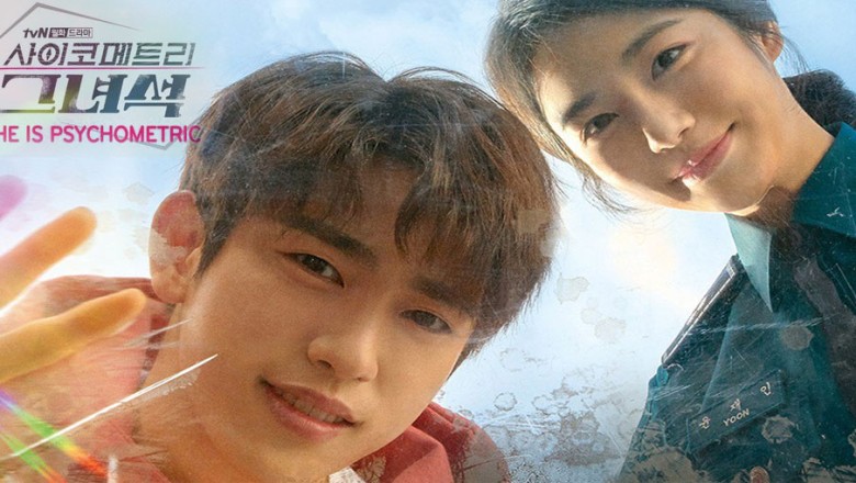 ซีรี่ย์เกาหลี สัมผัสรักพลังจิต He is Psychometric พากย์ไทย EP.1-16 จบ