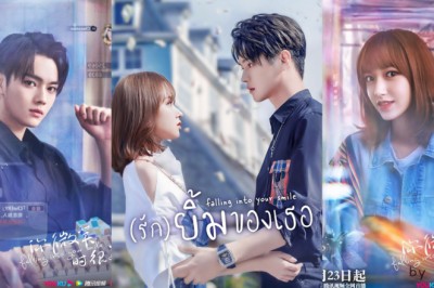 ซีรี่ย์จีน รักยิ้มของเธอ Falling Into Your Smile พากย์ไทย Ep.1-31 จบ