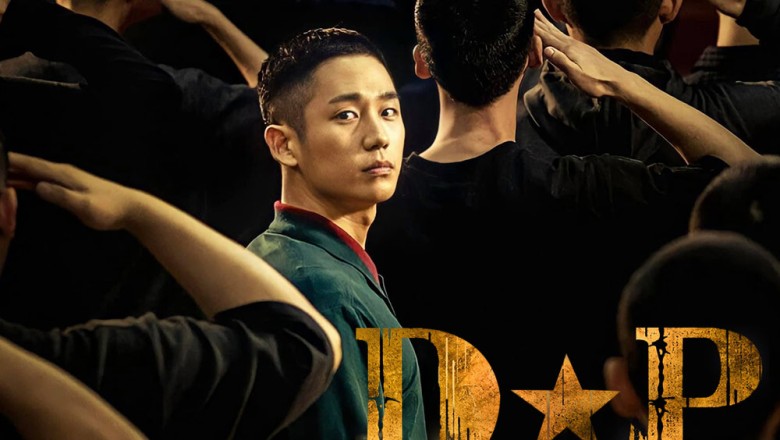 ซีรี่ย์เกาหลี หน่วยล่าทหารหนีทัพ ภาค1 D.P. Deserter Pursuit 1 พากย์ไทย EP.1-6 จบ