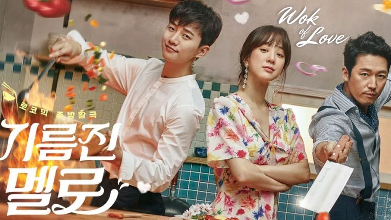 ซีรี่ย์จีน กระทะเลิฟเสิร์ฟรัก Wok of Love พากย์ไทย EP.1-19 จบ