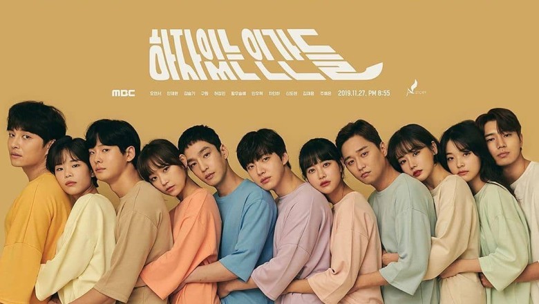 ซีรี่ย์เกาหลี เกลียดนัก รักซะเลย  Love with Flaws พากย์ไทย EP.1-16 จบ