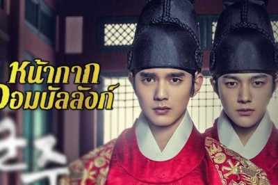 ซีรี่ย์เกาหลี หน้ากากจอมบัลลังก์ Ruler Master of the Mask พากย์ไทย EP.1-20 จบ