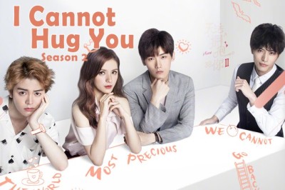 ซีรี่ย์จีน เมื่อรักสัมผัสไม่ได้ I Cannot Hug You ภาค 1 พากย์ไทย EP.1-16 จบ