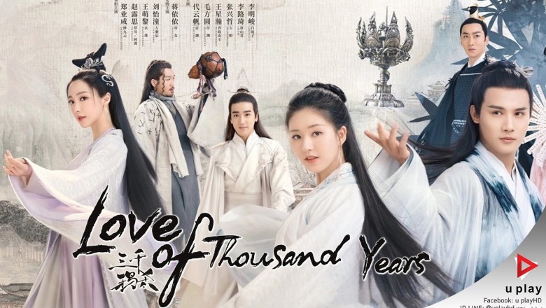 ซีรี่ย์จีน ลิขิตรักสามพันปี Love of Thousand Years พากย์ไทย EP.1-30 จบ