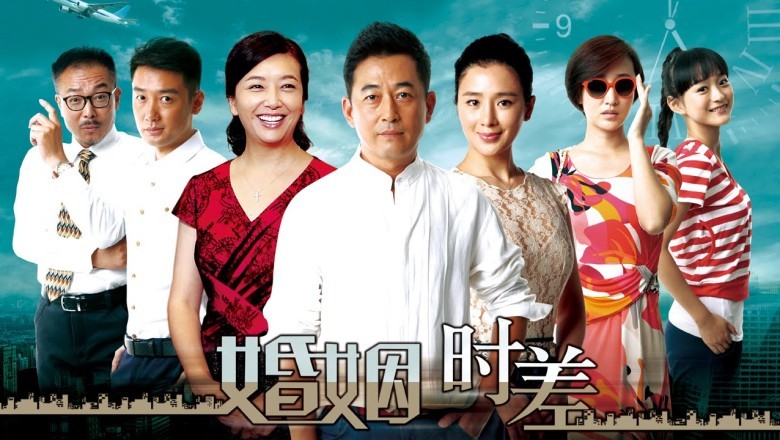 ซีรี่ย์จีน รักกุ๊กกิ๊ก ปกปิดบอส Married But Available พากย์ไทย Ep.1-20 จบ