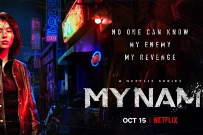 ซีรี่ย์เกาหลี My Name พากย์ไทย EP.1-8 จบ