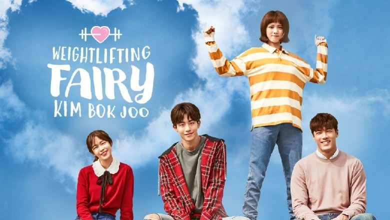 ซีรี่ย์เกาหลี ยกกำลังรัก ฉบับคิมบ๊กจู Weightlifting Fairy Kim Bok Joo พากย์ไทย EP.1-16 จบ