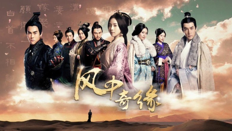 ซีรี่ย์จีน ลำนำทะเลทราย Ballad of the Desert พากย์ไทย EP.1-35 จบ
