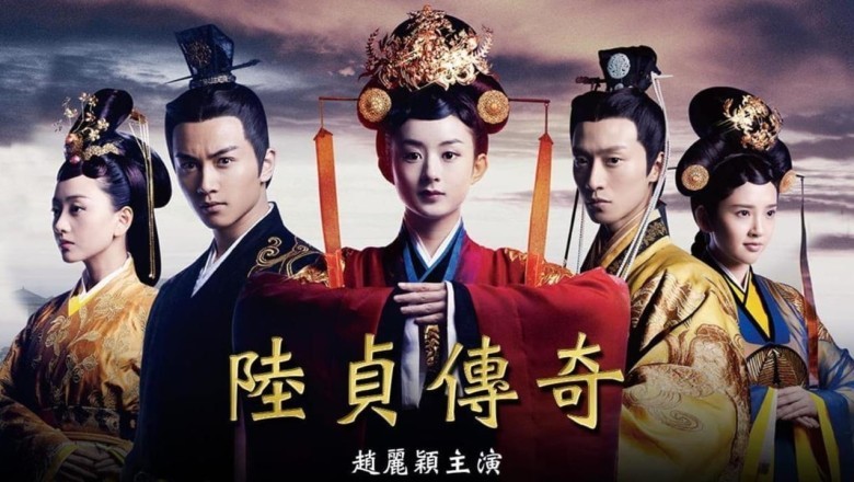 ซีรี่ย์จีน ตำนานลู่เจิน Legend of Lu Zhen พากย์ไทย EP.1-23 จบ