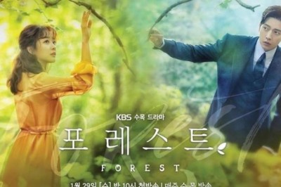 ซีรี่ย์เกาหลี ปริศนา ป่าอัศจรรย์ Forest พากย์ไทย  EP.1-16 จบ