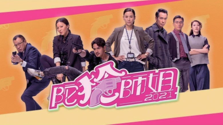 ซีรี่ย์จีน ปฎิบัติการล่าทรชน Armed Reaction พากย์ไทย EP.1-30 จบ