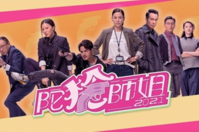 ซีรี่ย์จีน ปฎิบัติการล่าทรชน Armed Reaction พากย์ไทย EP.1-30 จบ