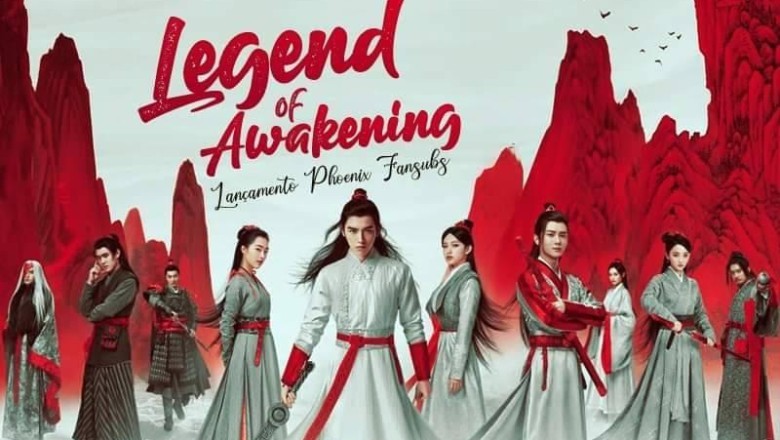 ซีรี่ย์จีน ปลุกสวรรค์สยบปฐพี Legend of Awakening พากย์ไทย EP.1-48 จบ