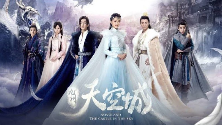 ซีรี่ย์จีน วิหคนครา ภาค 1 Novoland: The Castle in the Sky 1 พากย์ไทย EP.1-20 จบ