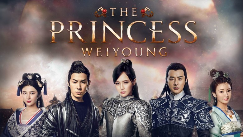 ซีรี่ย์จีน องค์หญิงเว่ยหยาง วีรสตรีนักสู้กู้แผ่นดิน The Princess Weiyoung พากย์ไทย EP.1-54 จบ