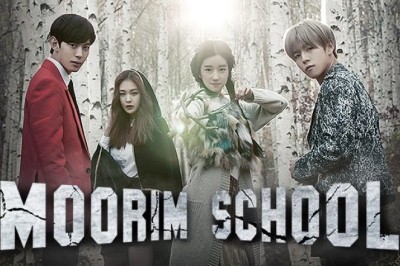 ซีรี่ย์เกาหลี ไฟต์สุดใจ โรงเรียนคนกล้า Moorim School พากย์ไทย EP.1-16 จบ