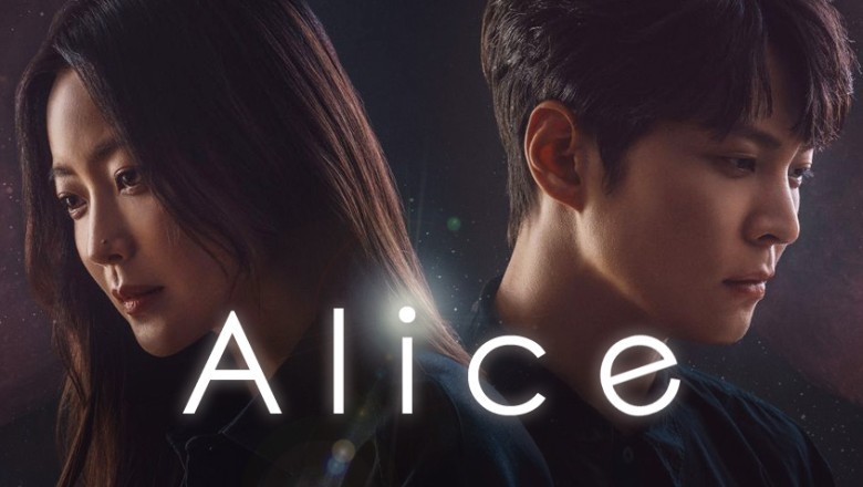 ซีรี่ย์เกาหลี อลิซ รหัสลับข้ามเวลา (ล่าพลิกเวลา) Alice พากย์ไทย EP.1-16 จบ