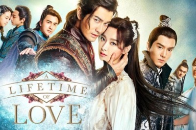 ซีรี่ย์จีน ลำนำรักเทพสวรรค์ A Life Time Love พากย์ไทย EP.1-54 จบ