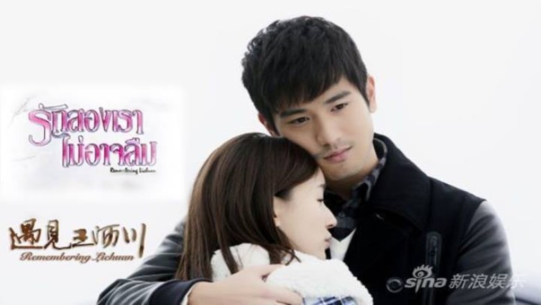 ซีรี่ย์จีน รักสองเรา ไม่อาจลืม Remembering Lichuan พากย์ไทย EP.1-38 จบ