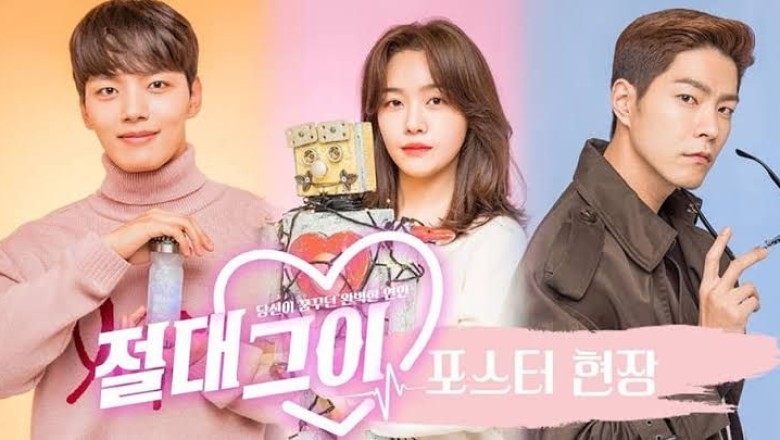 ซีรี่ย์เกาหลี รักผมได้ไหม คุณแฟน My Absolute Boyfriend พากย์ไทย EP.1-20 จบ